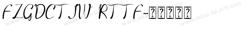 FZGDCTJW RTTF字体转换